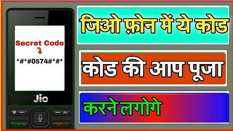 Most Useful Secret Code For Jio Phone|जिओ फ़ोन सीक्रेट कोड