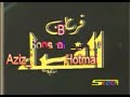 فرسان الفضاء شارة البداية والنهاية لقطة بسيطة جدا نهاية كوكب أفلام سبيس تون 2005 