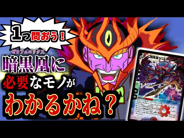デュエマ 暗黒凰ゼロフェニックス 韓国語 ワンオーナー パック版 デュエマ 暗黒凰ゼロフェニックス 韓国語 ワンオーナー パック版