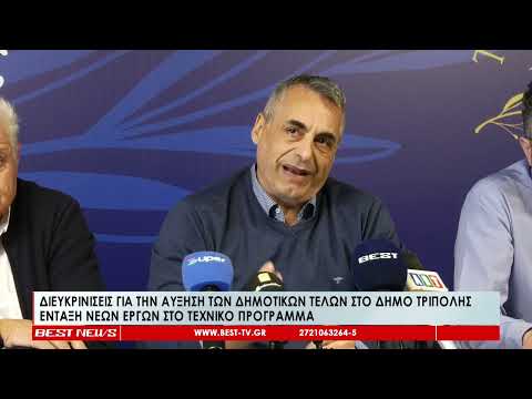 Διευκρινίσεις για την