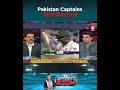 Pakistan Captains’ Test Record Who Was the Most Successful | A Sports