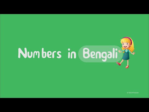 Numbers in Bengali!