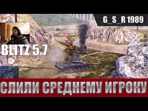 WoT Blitz -