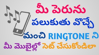 How To Make Ringtone With Your Name For Free || Telugu Tech Kranthi screenshot 5