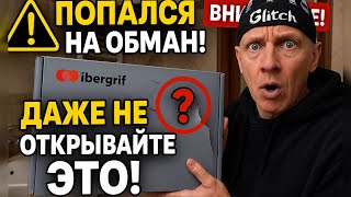 Не смог установить  крышку унитаза ! Что не так?