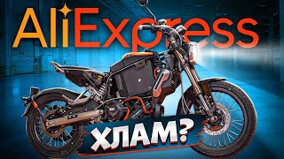 Разобрал ЭЛЕКТРОМОТОЦИКЛ с AliExpress! Super Soco TC Max из Китая