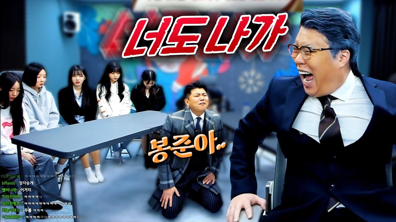 미안하다 봉준아..!! 봉준이에게 무릎 꿇고 사과했습니다💦💦【마이무 E01】