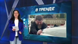 Куда же БЕЗ НЕГО? 9 мая в Чечне. Кадыров вручную ДВИГАЛ ТЕХНИКУ! | В ТРЕНДЕ