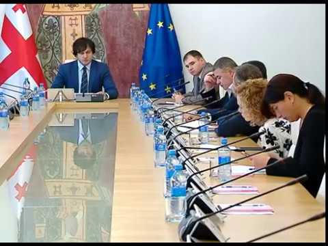 კონსტიტუციასთან საქართველოს საკანონმდებლო აქტების ჰარმონიზაციის საპარლამენტო კომისიის სხდომა