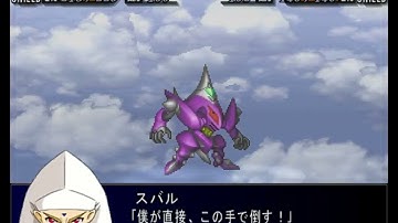 SRW MX - Machine Knight Legacy Attacks
