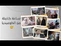 ضحك متواصل مع أشهر قفشات أفلام عادل إمام ساعة كاملة من الكوميديا