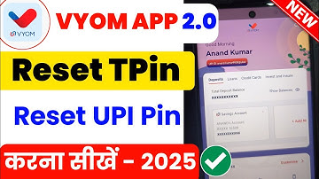 Vyom 2.0 Tpin Reset Kaise Kare | Vyom 2.0 Upi Pin Reset Kaise Kare | Vyom 2.0 Forget Tpin Kaise Kare