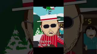 South Park Theme Song in JAPANese #southpark