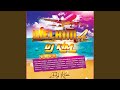 Ja O Rah Feat Cheb Aziz Ja O Rah Feat Cheb Aziz