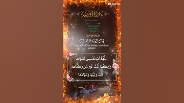 تلاوة حزينة مبكية خاشعة عطرة مباركة جميلة عذبة مميزة طيبة للشيخ سعد الغامدي ماتيسر من سورة الواقعة