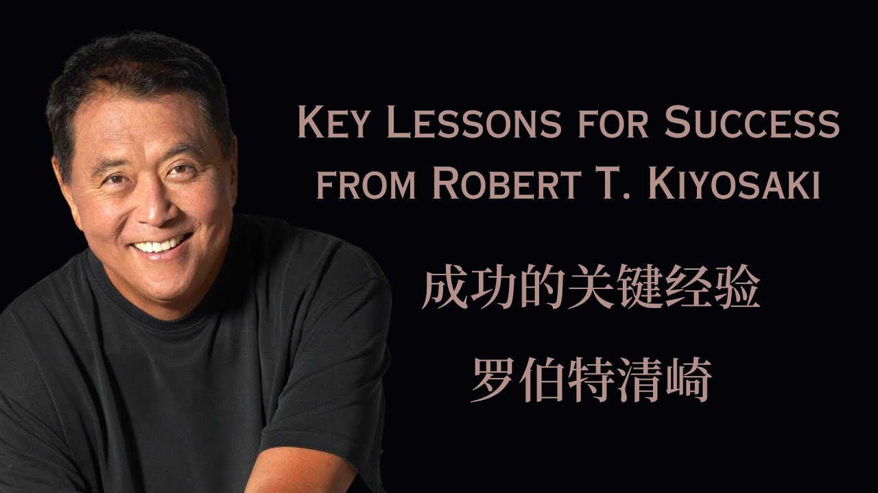 The Wealth Mindset: Lessons from Robert Kiyosaki 财富心态：罗伯特·清崎Author of Rich  Dad Poor Dad 富爸爸穷爸爸作者- YouTube