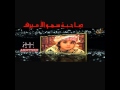 صاحبـهـ سـمـوالامـيـرهـ اداء فيصل المداريه 