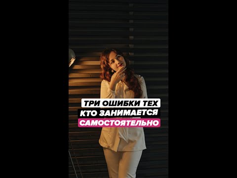 Три ошибки тех, кто занимается лицом самостоятельно