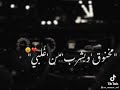 حالات واتس اب مخنوق وبشرب من غلبى 