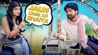 Jaldi Chal Lo Bhaiyya जलद चल ल भयय Nazarbattu भरत