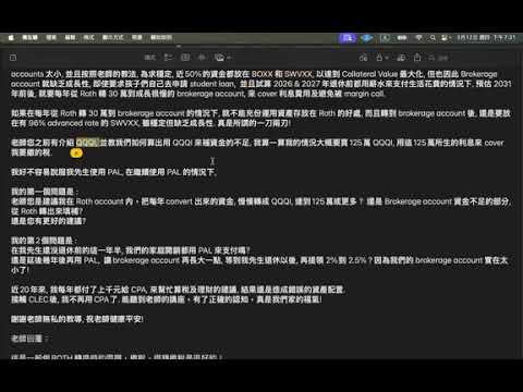 00671短篇【Roth轉換後才發現稅太高？500萬資產退休現金流解法】2026年3月13日