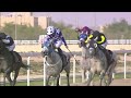 RM 45  Al Uqda Race 3 - Ras Rokn Island Cup