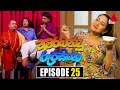 Amarabandu rupasinghe    episode 25  02nd july  2022  sirasa tv