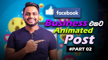 #Part02 How to Create Animated Post Using Photoshop and Premiere | Sinhala