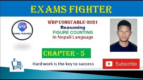 WBP Constable 2021 Prelims Exam (Figure Counting) || Reasoning ||