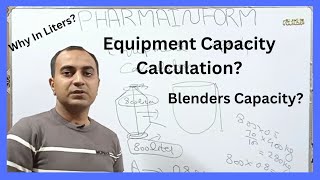 Blender Capacity Calculation | Why Mixers Capacity Is Calculated In Liters | Double Cone Blender