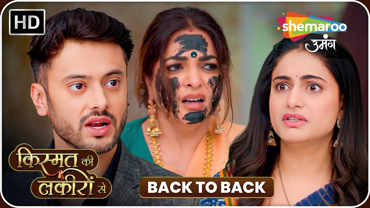 Kismat Ki Lakiron Se Latest Episode | Back-to-Back Episodes | Hindi TV Serial | Shemaroo Umang