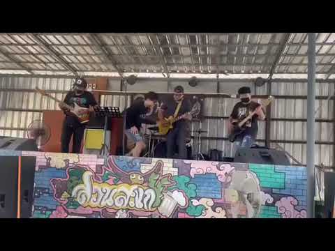 7นาที วงL ก .ฮ.cover by วง ขนมกรุบ - YouTube