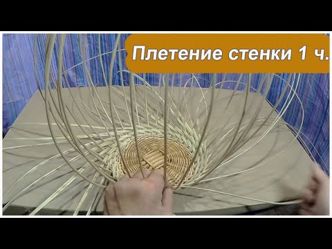 Видео