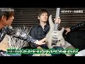 🔴 和楽器バンド・m:a.tureのギタリスト桜村眞さん登場！【SAGOYOSHI 第6回】