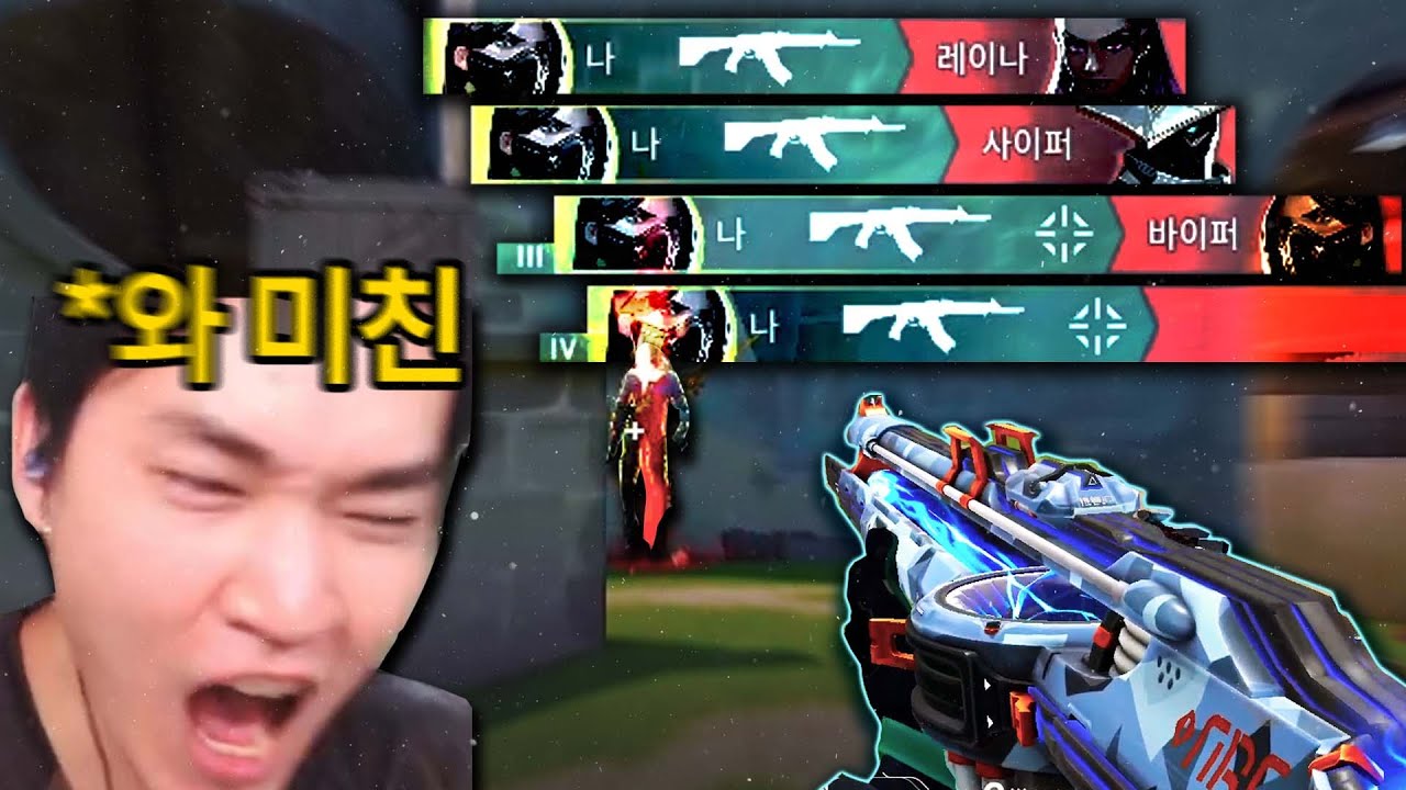 포세이큰(?) 앞에서 레전드 클러치 하고 게임 이겨주기