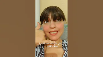 الو بابا فين 