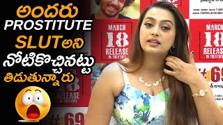 అదర తడతననర Actress Ester Noronha Gives Shocking Reply To Her Haters Sankar Colony