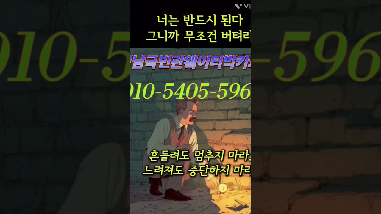 성남국빈관 #성남샴푸 #길동찬스 #성남국빈관나이트 - YouTube