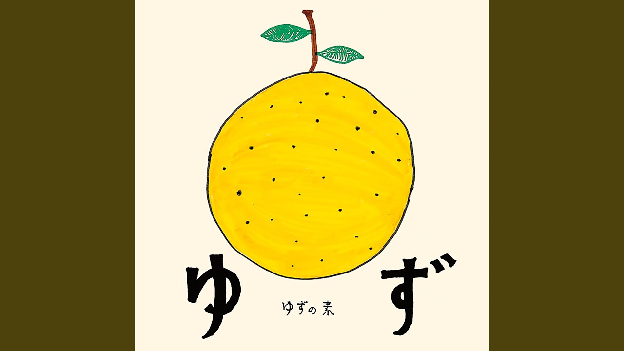 在 YouTube 上观看 Teppen 在 YouTube 上观看 Teppen