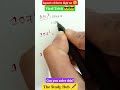 Square of three digits no !! #maths #education #shorts