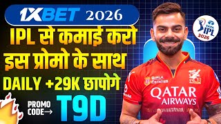 1xBet Promo Code | Get 500% Bonus Instantly (Full Guide)
