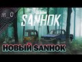 Новый Sanhok / Поразбойничал в джунглях / BEST PUBG