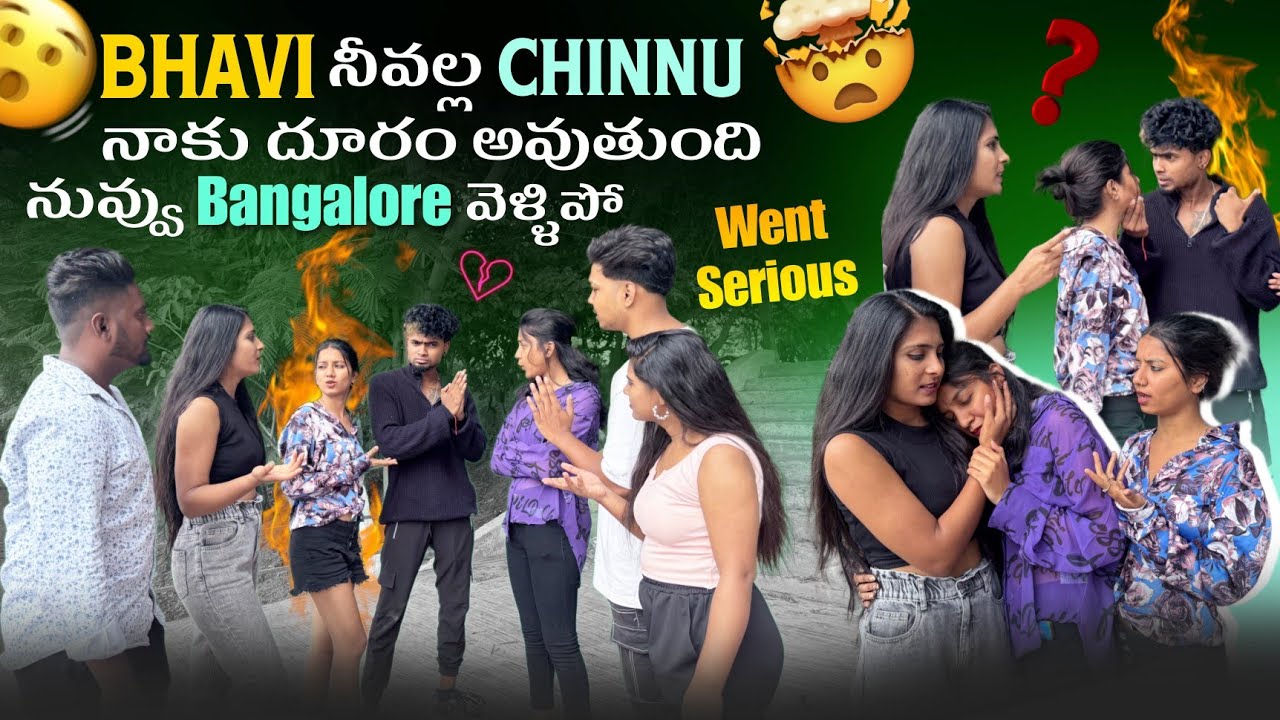 Bhavi నీవల్ల Chinnu నాకు దూరం అవుతుంది||mrajayofficial||నువ్వు Bangalore వెళ్ళిపో Went Serious