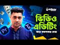 Student Review of Video Editing Class - Skilltutor IT Institute