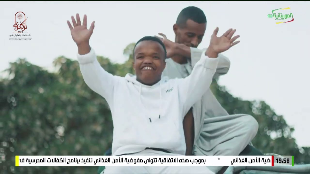 شيخ الدشرة (القفز الى امريكا)الحلقة1