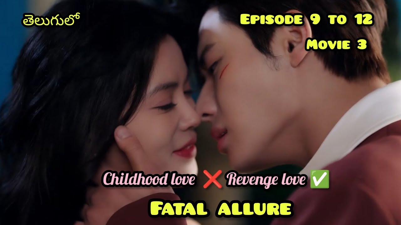Fatal Allure Explained In Telugu Episode 9 To 12 Childhood Love fatal-allure-explained-in-telugu-episode-9-to-12-childhood-love