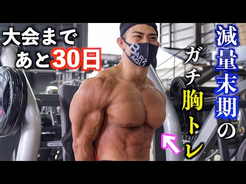 筋トレのやつ mqdefault.jpg