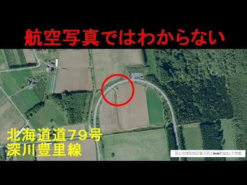 ④札幌地検美唄支部 235 50 18 hqdefault.jpg