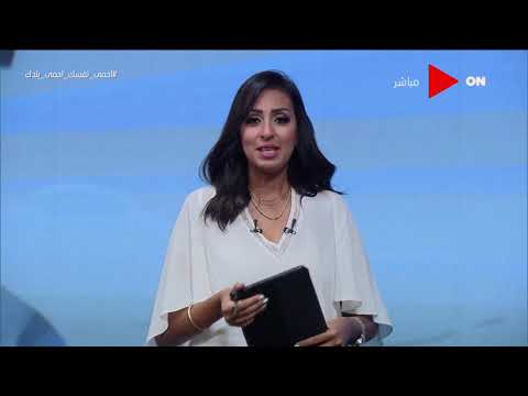 صباح الخير يا مصر أخبار الفن حظاظا بظاظا اسم مبدئي لفيلم ياسمين عبد العزيز الجديد