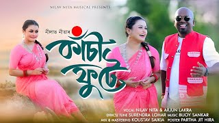 কাঁচী ফুটে ২০২৫/ NEW UPCOMING MODERN JHUMUR SONG 🥰 /ARJUN LAKRA &amp; NILAV NITA __#liveshow #nilavnita